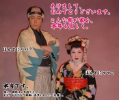 2010.01.01_nenga1.jpg